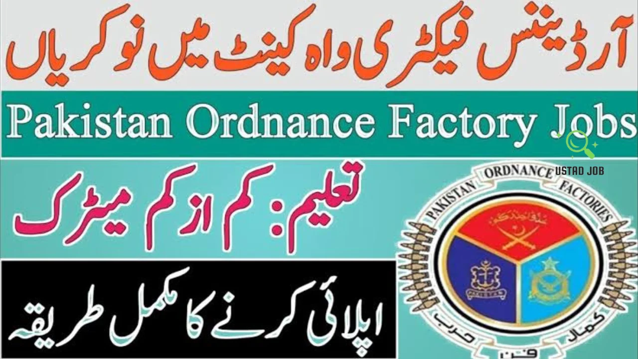 Pakistan Ordnance Factories Jobs 2024-ustadjob.com